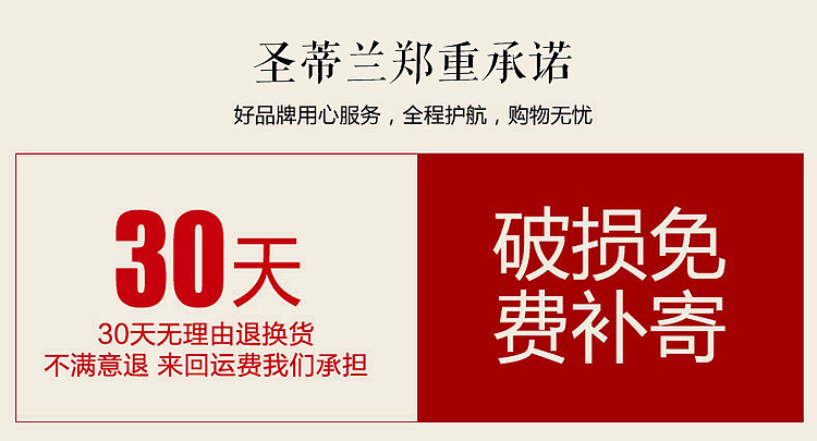 圣蒂兰·百合珐琅彩水晶玻璃杯详情页设计（图ZNzc4ODQxMTI=） - 电商 - 站酷设计师瑞克视觉设计原创素材 - 站酷ZCOOL