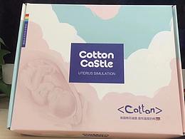 棉花城堡浴巾礼盒样板