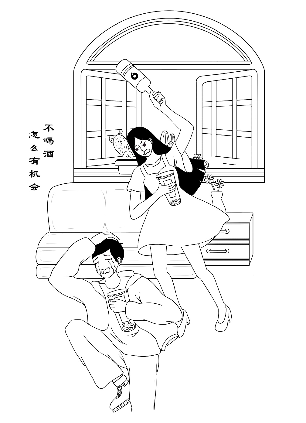 2021牛年大吉，大年初三巧遇西方情人节（图ZMjQyMzYxNTky） - 商业插画 - 站酷设计师九圣品牌设计原创素材 - 站酷ZCOOL