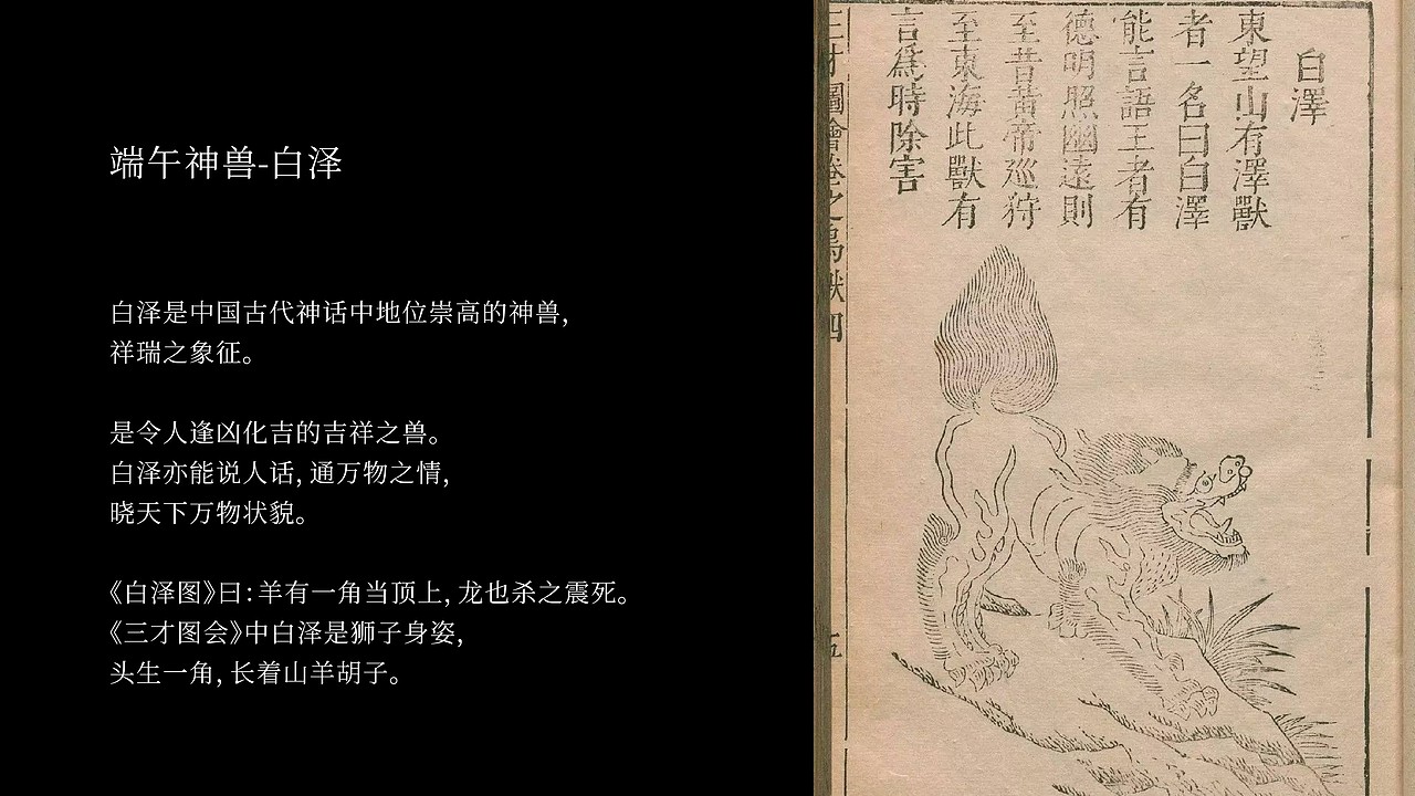 南台月-端午包装集合（图ZMjUzOTkxOTY0） - 包装 - 站酷设计师熊猫创意原创素材 - 站酷ZCOOL