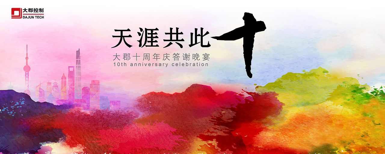 背景板（图ZNTM3NzE5NzY=） - 宣传物料 - 站酷设计师简印象原创素材 - 站酷ZCOOL