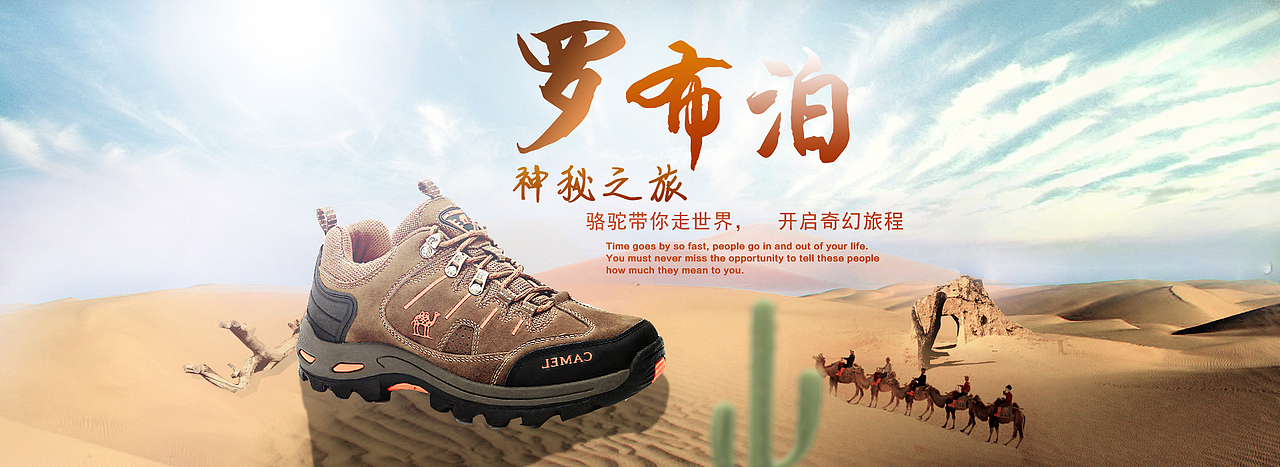 学生们做的海报（图ZNTcyMzE2ODQ=） - 海报 - 站酷设计师百万修图师发条金原创素材 - 站酷ZCOOL