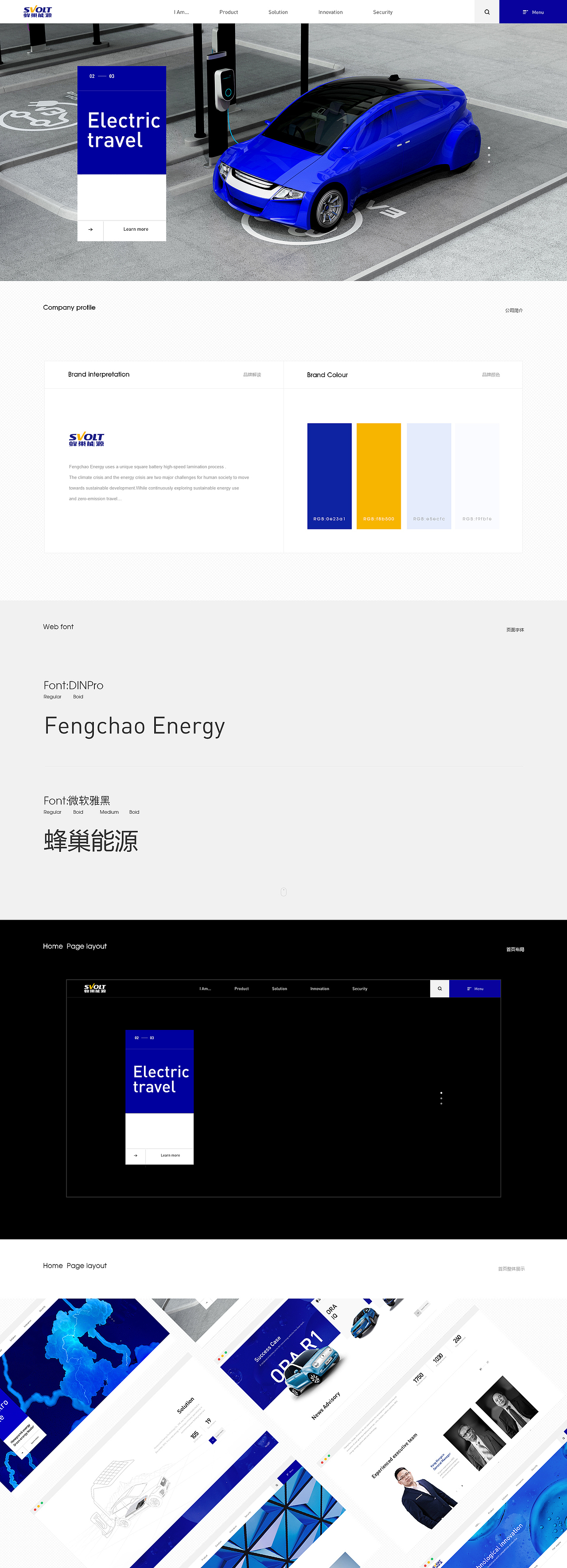 2019年第三季度BOCBrandCenter团队作品（图ZMTg5Nzg0OTM2） - 企业官网 - 站酷设计师JieJie_Shu原创素材 - 站酷ZCOOL