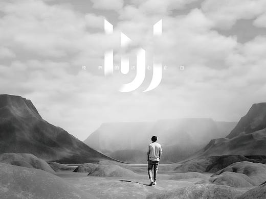 UNRESTRAIN FASHION STUDIO 品牌设计