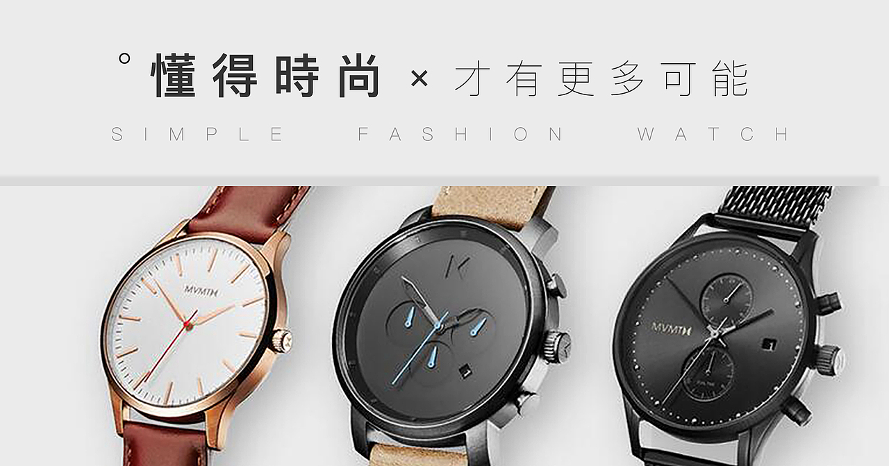产品Bananer（图ZOTMzNzg3MjA=） - 宣传物料 - 站酷设计师Scy酸菜魚原创素材 - 站酷ZCOOL