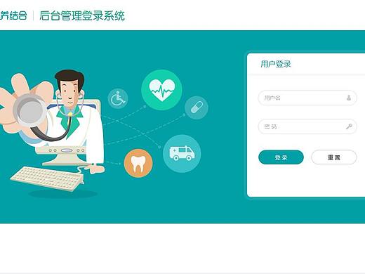 网站