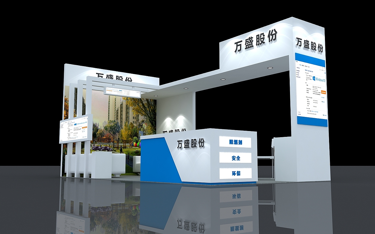 展览展会展台展位展示展馆展厅工装室内3D效果图设计