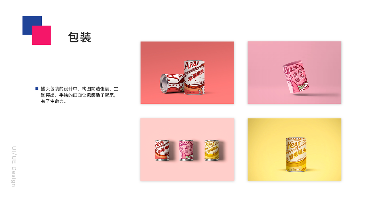 作品集（图ZMjQzMDY4NzQ4） - 软件界面 - 站酷设计师加油蜗原创素材 - 站酷ZCOOL