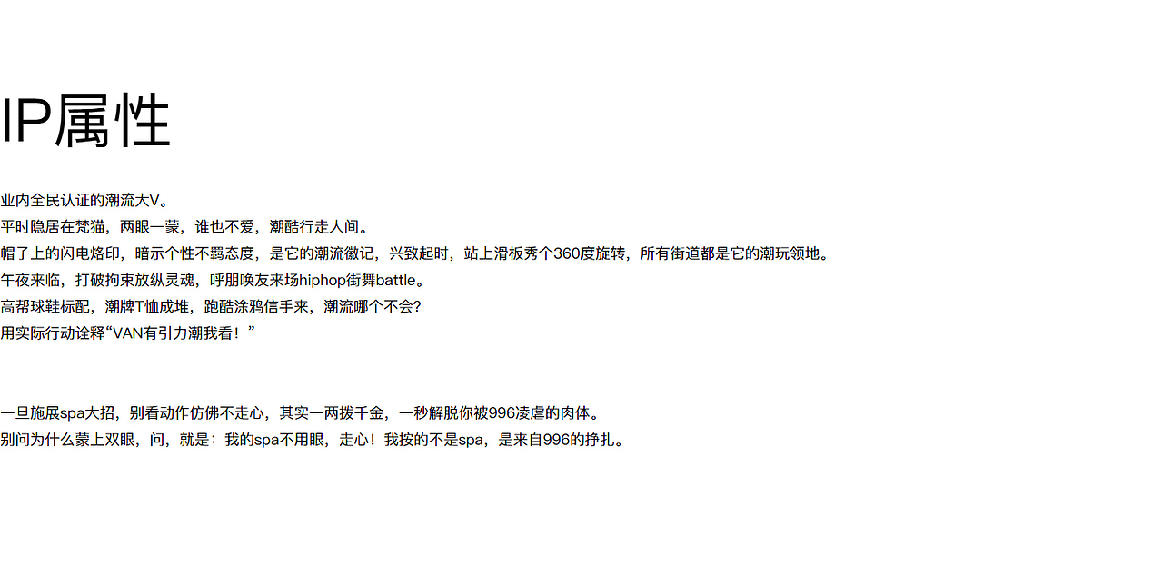 VANCAT梵猫SPA品牌全案策划设计(图ZMjYwNTgzODUy) - 品牌 - 站酷设计师巴顿品牌设计原创素材 - 站酷ZCOOL