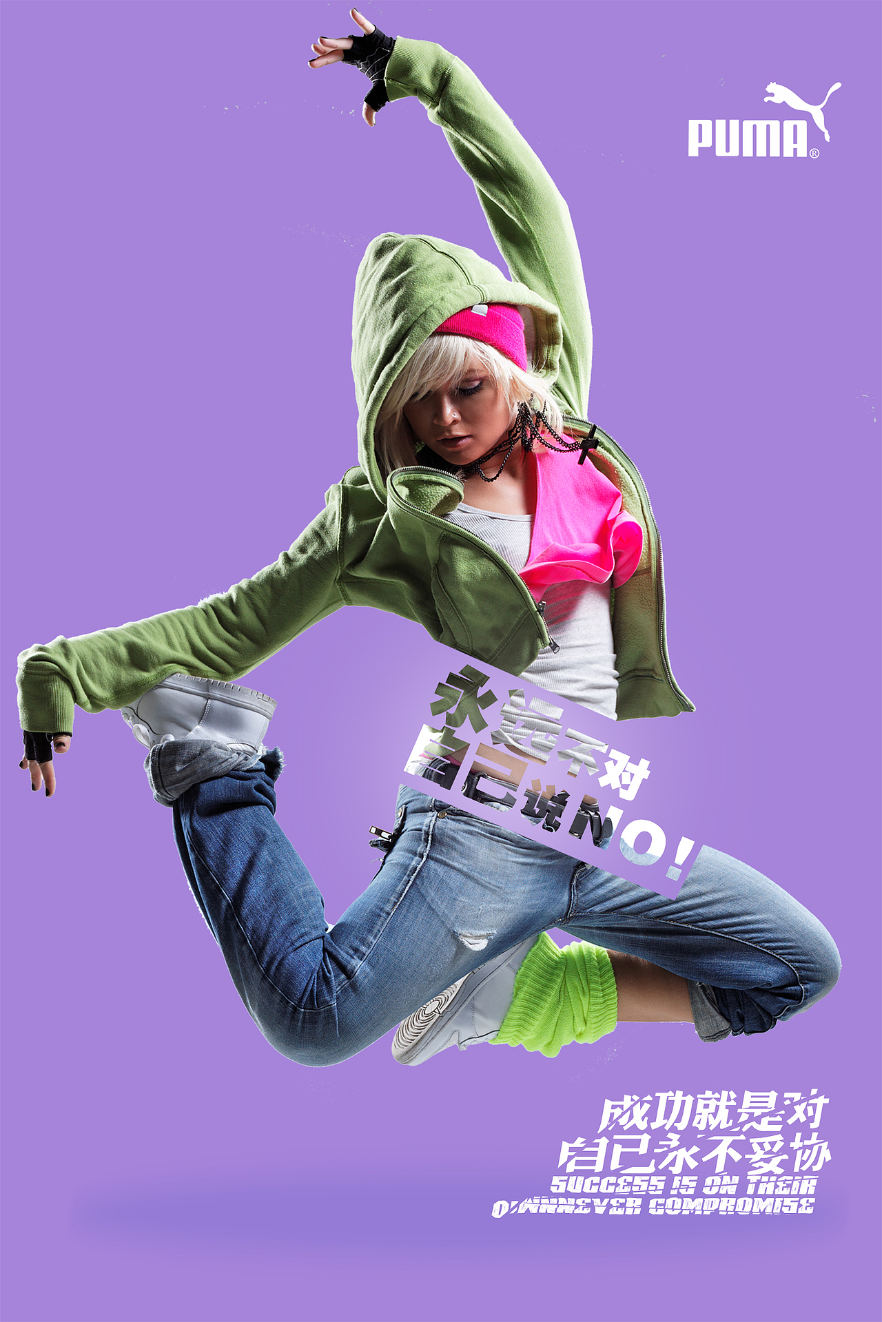 又一波纯色来袭（图ZODQ4Mjk2NA==） - 海报 - 站酷设计师蓝色D线条原创素材 - 站酷ZCOOL