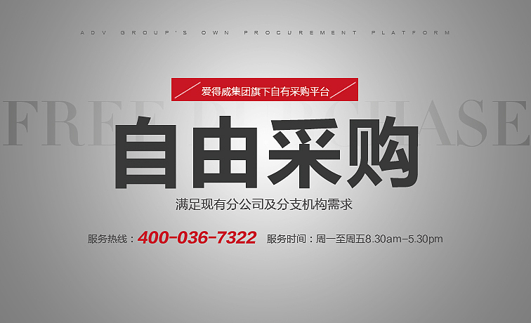 网页banner集（图ZNzMzNTQzNDg=） - 企业官网 - 站酷设计师callmeYF原创素材 - 站酷ZCOOL