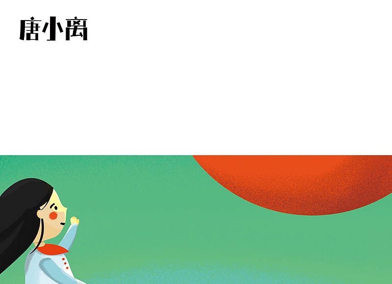 插画绘本风明信片（图ZMTIzMjI1MDYw） - 绘本 - 站酷设计师长物集原创素材 - 站酷ZCOOL