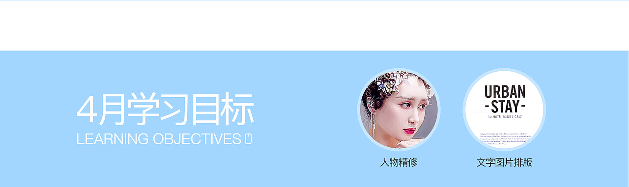 3月总结（图ZMTUzNTMwMjUy） - 电商 - 站酷设计师嘉胜Justin原创素材 - 站酷ZCOOL