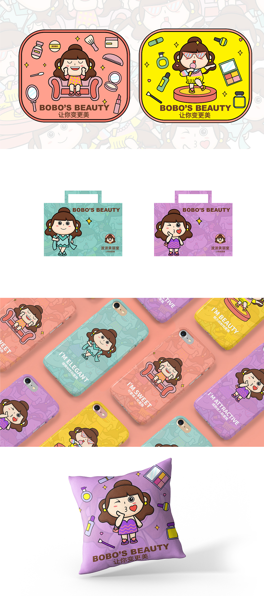 2019品牌学习毕设作品03（图ZMTkzMjMzNjE2） - 品牌 - 站酷设计师清清韦原创素材 - 站酷ZCOOL