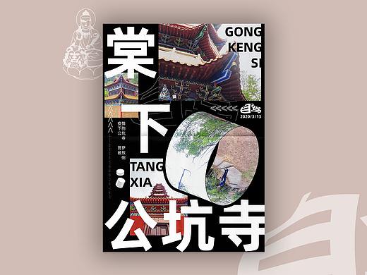 棠下公坑寺 | Gongkeng Temple in Tangxia Town
