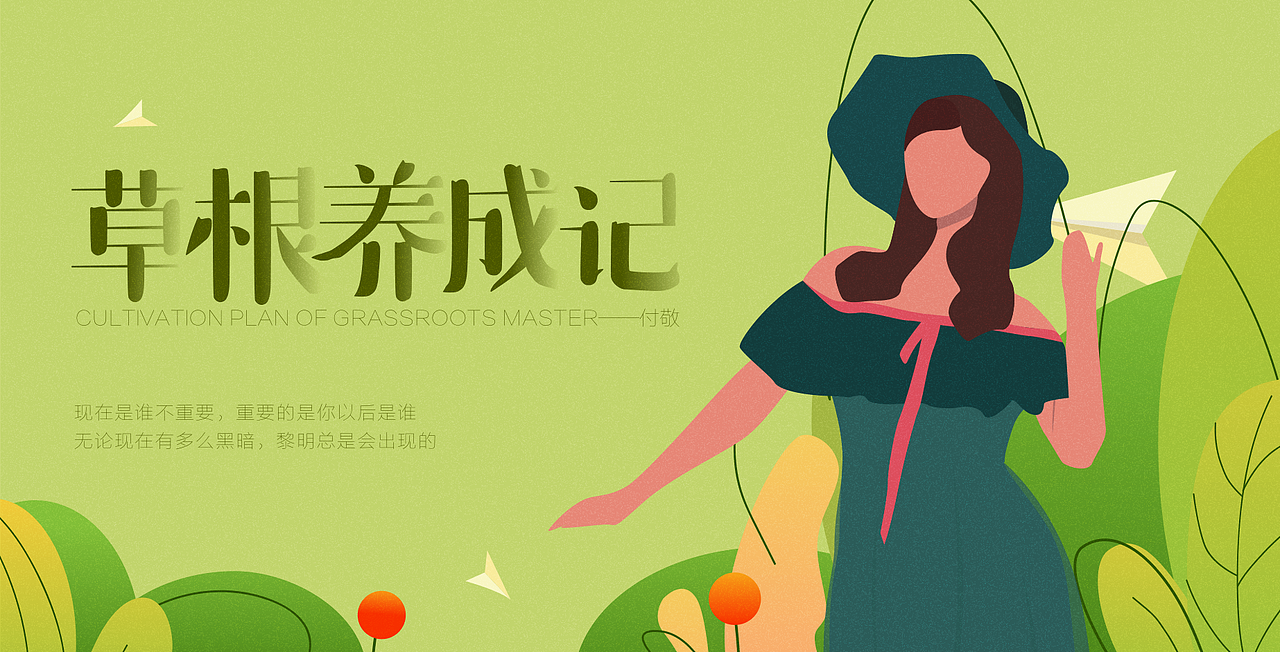 作品集封面（图ZMjEzNzY4MDA4） - 其他UI - 站酷设计师loveiy小太阳原创素材 - 站酷ZCOOL