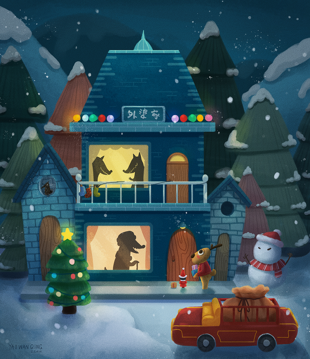 【“圣誕老人”】X【“小紅帽”】（圖ZMjM2ODY0NDQw） - 繪本 - 站酷設(shè)計(jì)師菜花妖妖原創(chuàng)素材 - 站酷ZCOOL