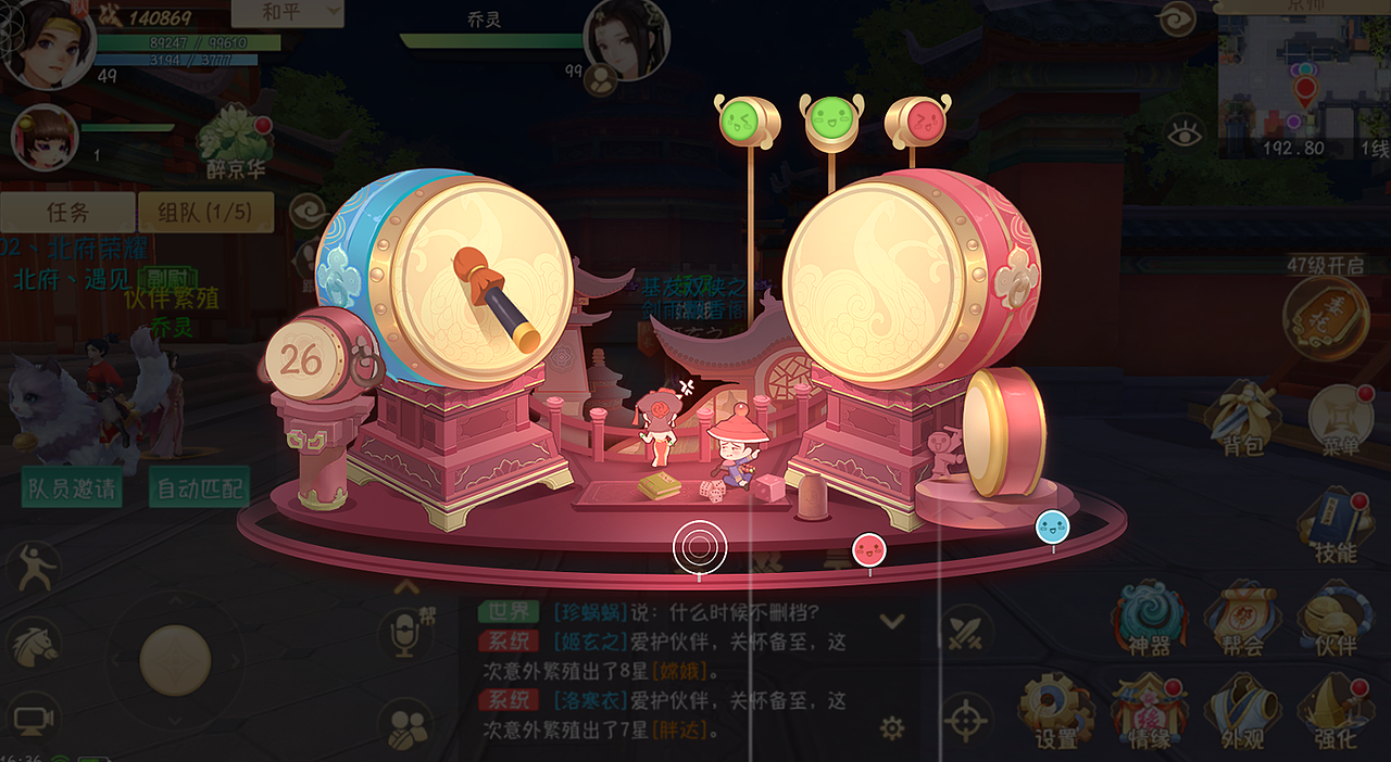 小游戏-太鼓达人