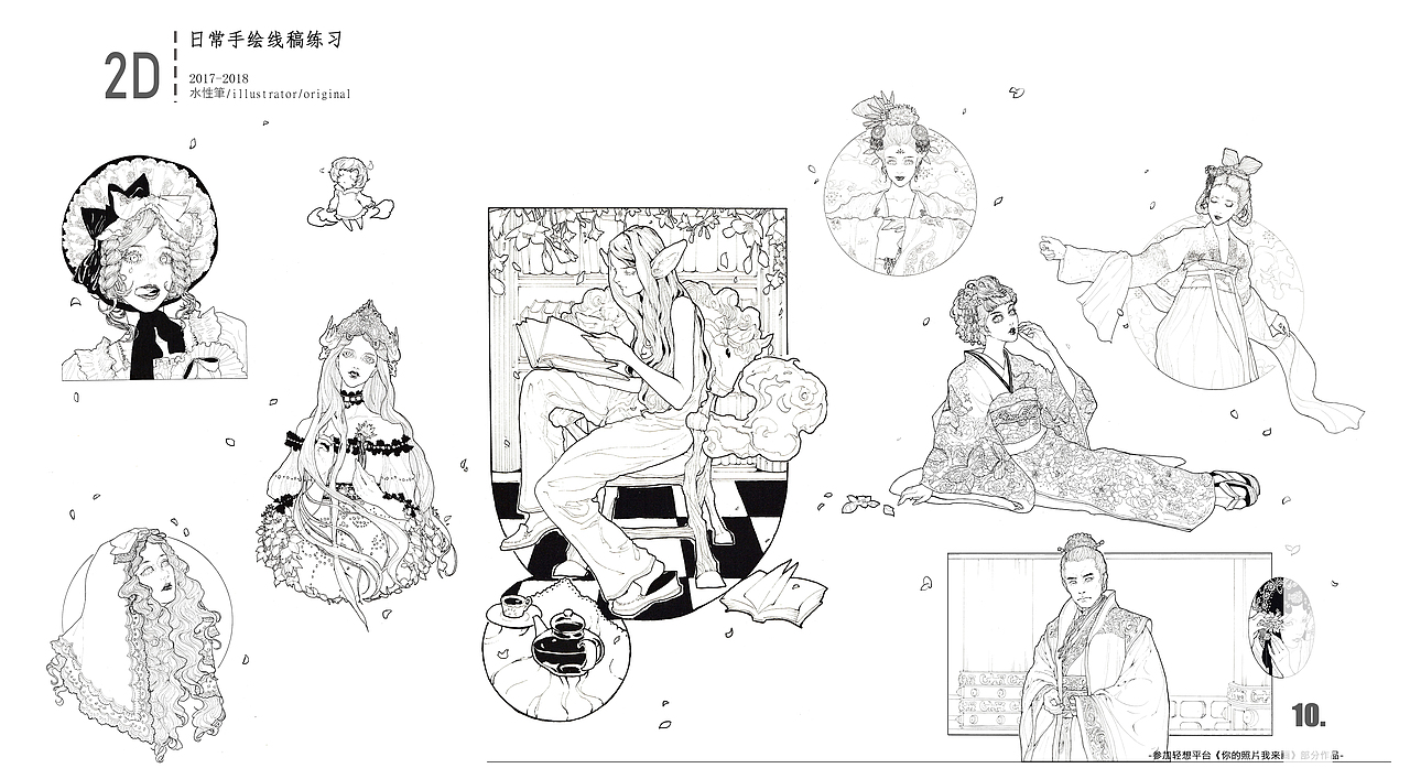 一些手绘（图ZMjk4NDA2ODE2） - 绘画 - 站酷设计师alnic是草莓原创素材 - 站酷ZCOOL