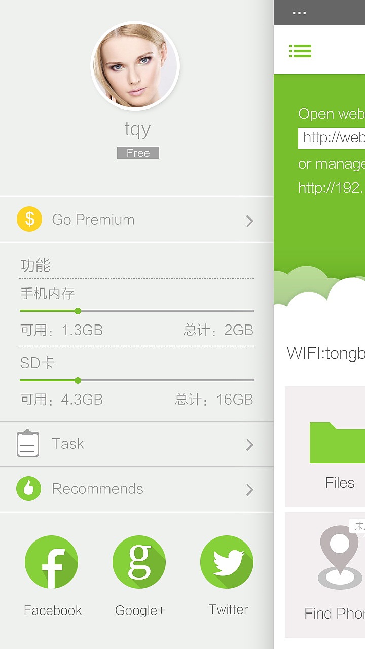 某公司的面试作业QAQ没过（图ZMTg0NzQ3ODg=） - APP界面 - 站酷设计师寻找小星星原创素材 - 站酷ZCOOL