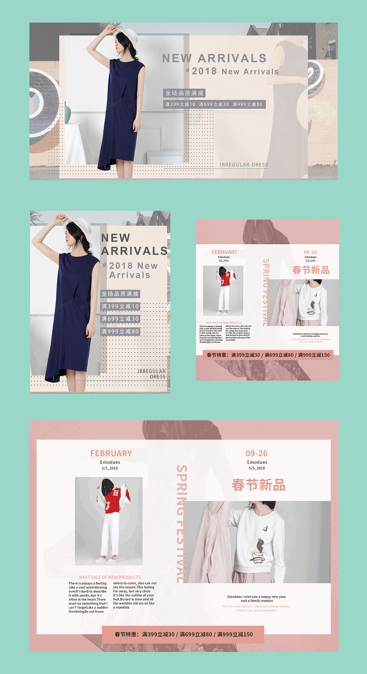 电商海报（图ZMTM3MzMxMTIw） - 运营设计 - 站酷设计师Moreshao原创素材 - 站酷ZCOOL