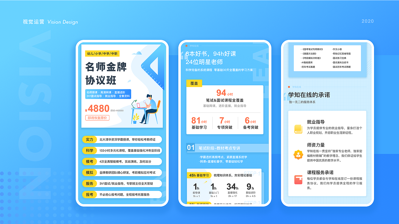 2019-2020作品集整理（图ZMjI4MTAxNjU2） - APP界面 - 站酷设计师木子小人青原创素材 - 站酷ZCOOL