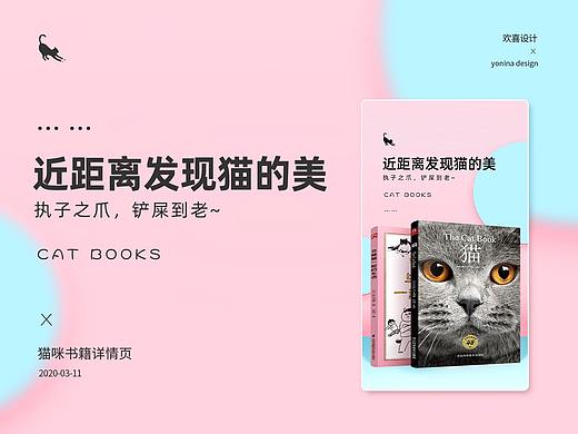 书籍详情页