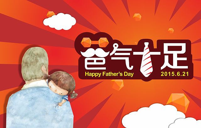 扁平化广告（图ZMzEyODA1OTI=） - 宣传物料 - 站酷设计师hudan9070原创素材 - 站酷ZCOOL