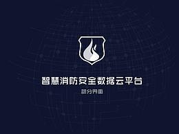 网站