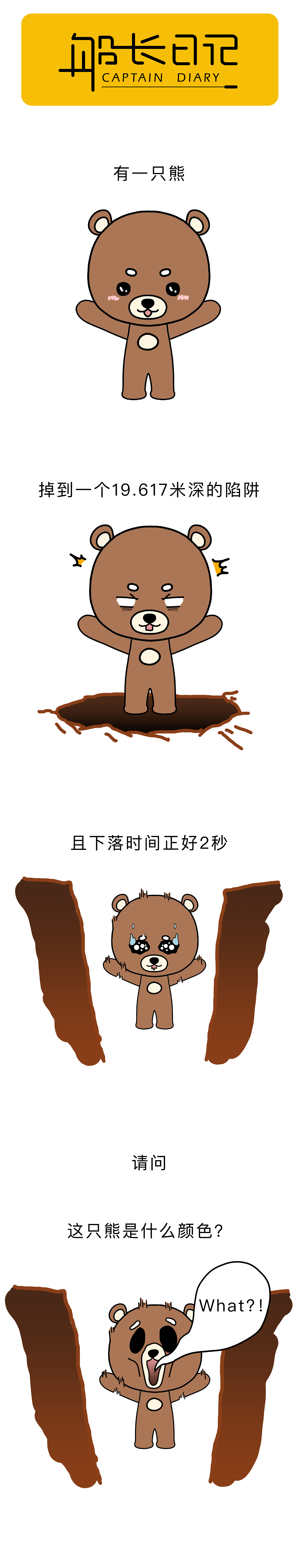这是一道送分题啊!!