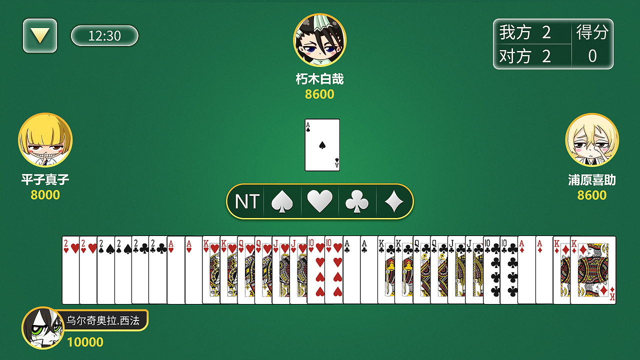 休闲升级(棋牌)