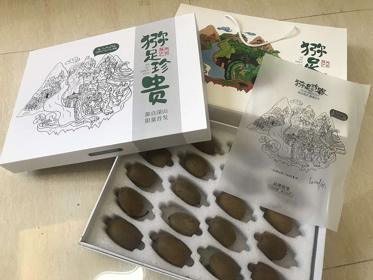 猕足珍贵——决胜脱贫攻坚,助力贵州农产品