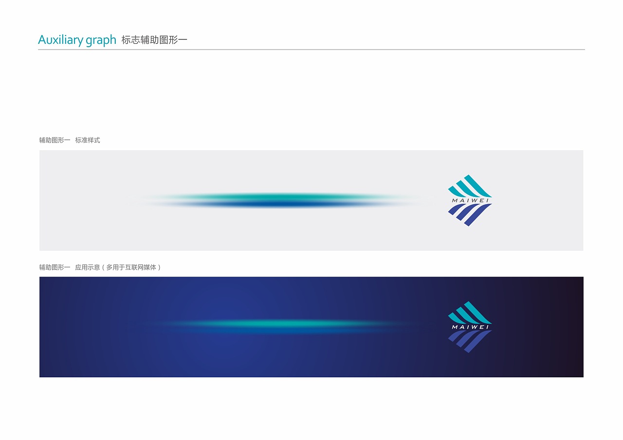 迈为科技vis作品