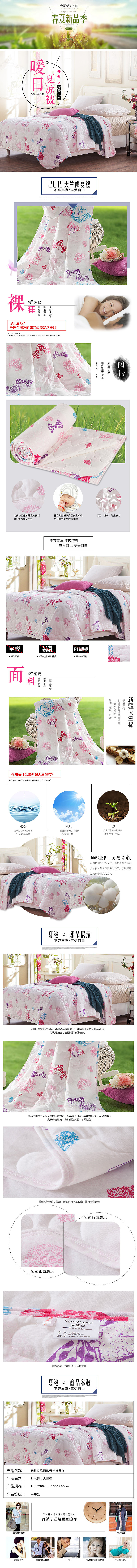 最近做的一组详情（图ZMjc1MTMyMjg=） - 其他 - 站酷设计师冰冰bingbing原创素材 - 站酷ZCOOL