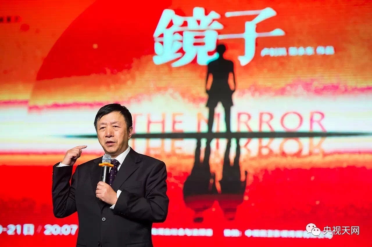 央视纪录片镜子[海报]The Mirror-北京国际电影节（图ZNzc2NTQyOTY=） - 海报 - 站酷设计师Yang24原创素材 - 站酷ZCOOL