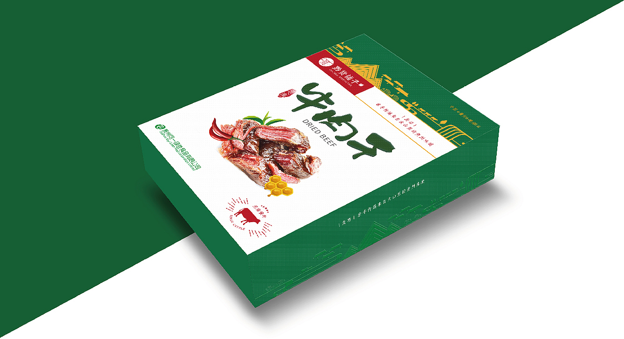 济宁品牌全案设计/三略品牌设计/【黔货铺子】（图ZMTA0NzE0Nzk2） - 品牌 - 站酷设计师山东格物创智GEW原创素材 - 站酷ZCOOL