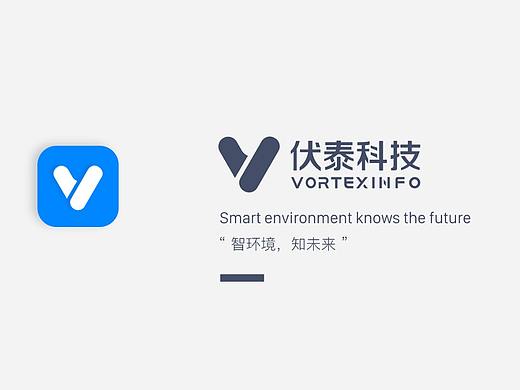 智慧环卫信息管理平台app 项目改版
