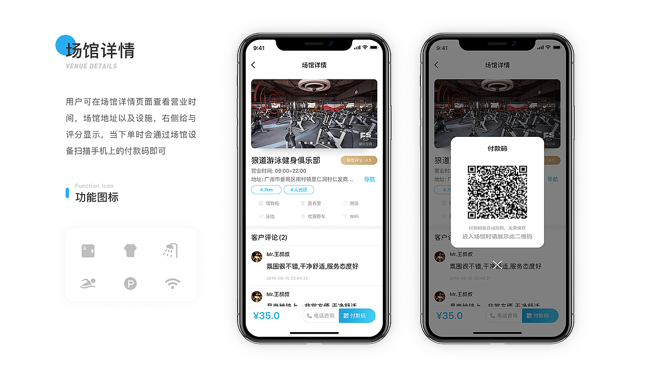 2019作品集（图ZMTgyODY1NzQ0） - APP界面 - 站酷设计师Atten丨腾原创素材 - 站酷ZCOOL
