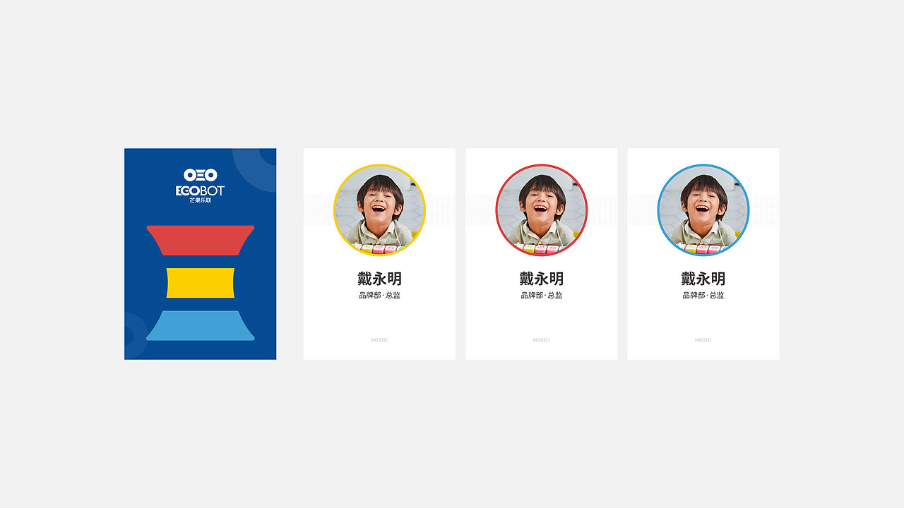 儿童教具-品牌升级（图ZMjAzMzUxMDYw） - 品牌 - 站酷设计师栩珈蓝原创素材 - 站酷ZCOOL