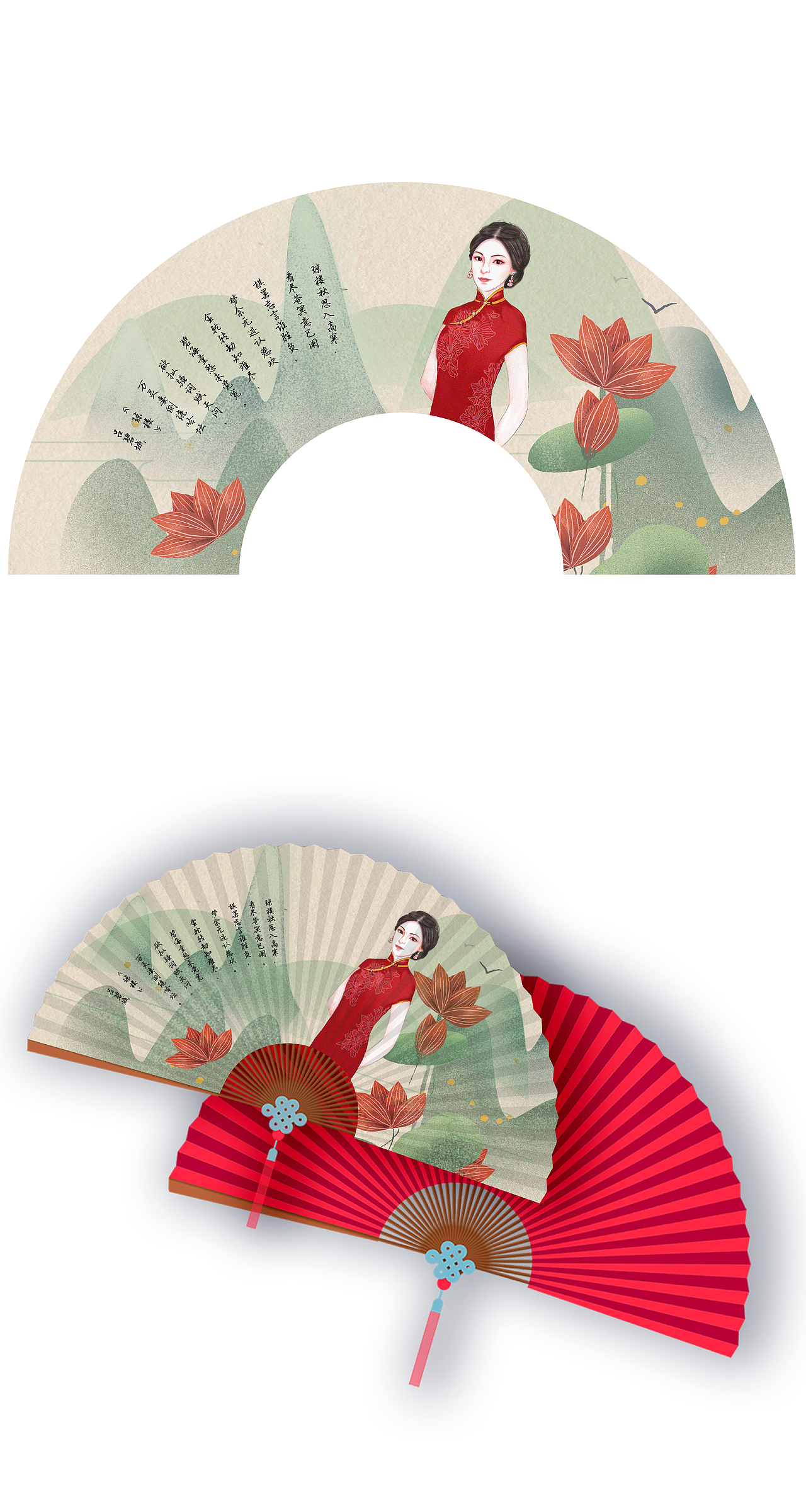 「吕碧城」折扇——安徽旌德文创产品