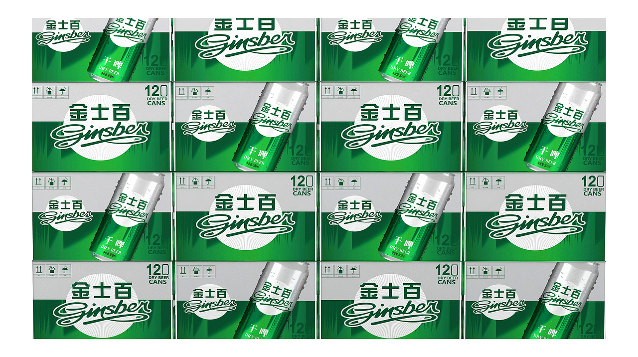 啤酒包装设计（图ZMjM3MTQ1MzQw） - 包装 - 站酷设计师昕锐设计原创素材 - 站酷ZCOOL