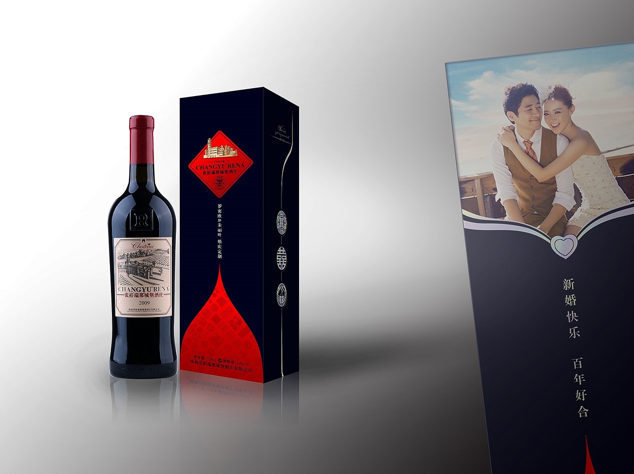婚庆酒包装（图ZMzcwNzg5NDg=） - 包装 - 站酷设计师金子银子铁子原创素材 - 站酷ZCOOL