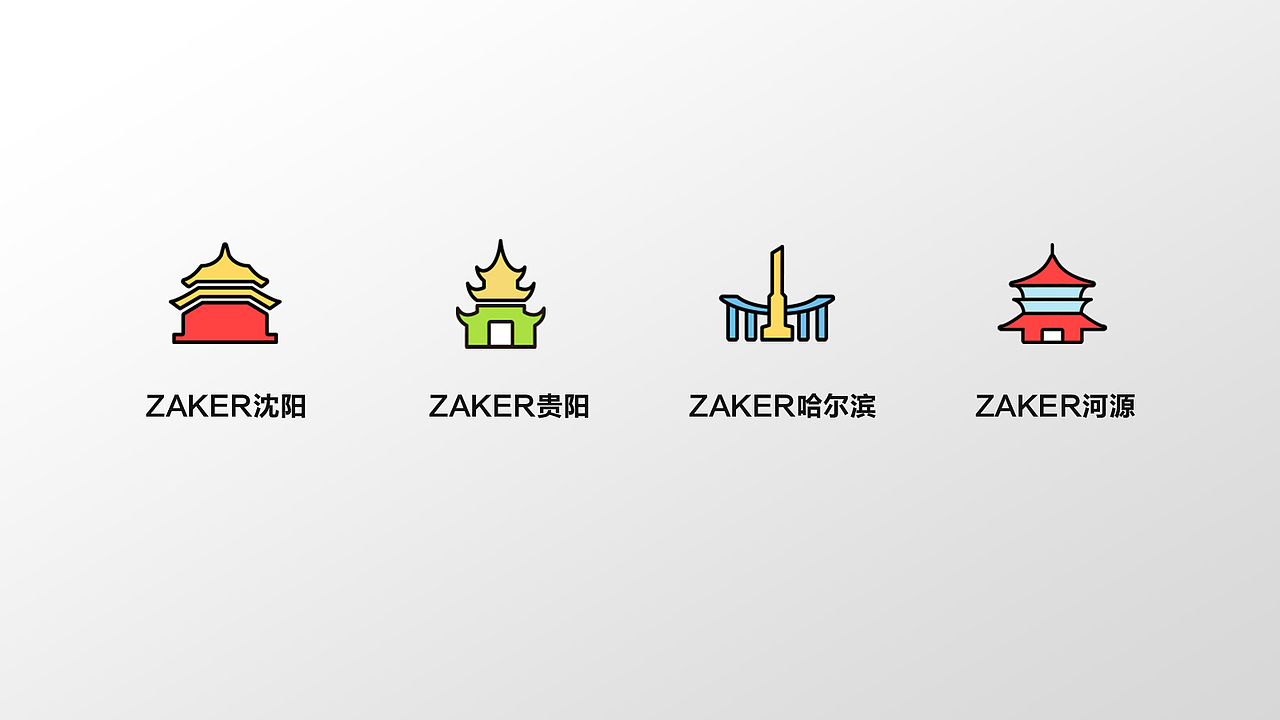 2015-2018个人作品集（图ZMTA4MDk1NTM2） - 其他UI - 站酷设计师凉子七原创素材 - 站酷ZCOOL