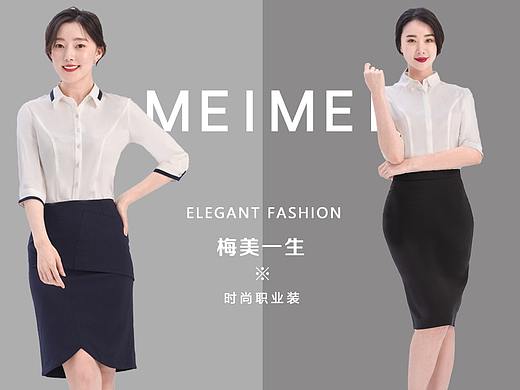 梅美一生女装定制详情页