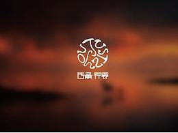 VI-鐘表標(biāo)志