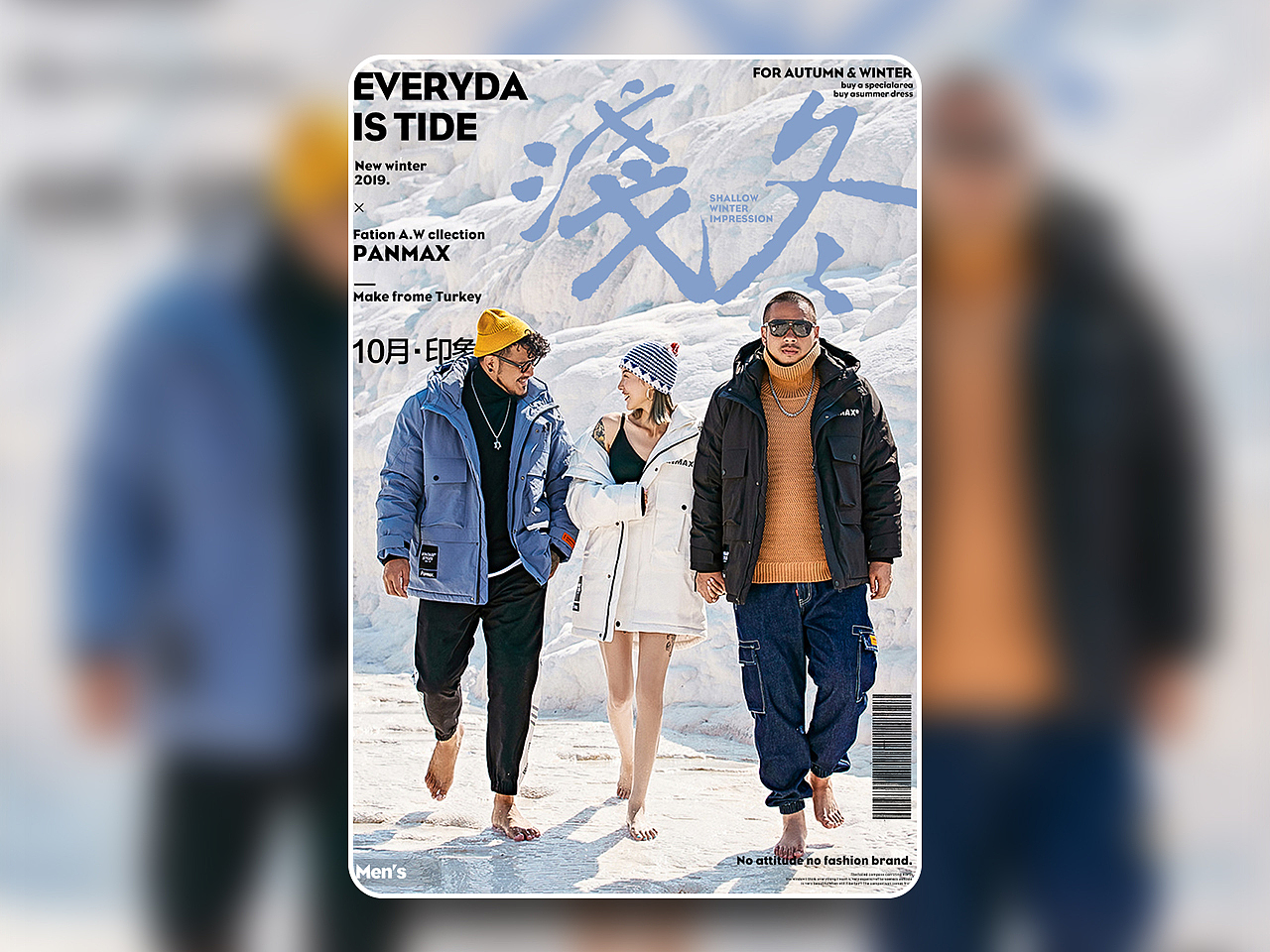 2019年遗漏海报#加油2020#（图ZMTk1Mzk2Mjgw） - 其他网页 - 站酷设计师平面界的彭于晏原创素材 - 站酷ZCOOL