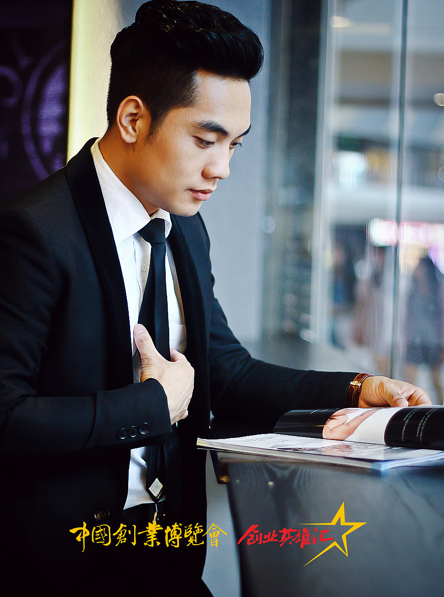 中国创业博览会创业英雄汇 | 中国企业家图库