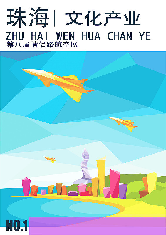 一些平面练习（图ZMTA3MTQ4NTY=） - 海报 - 站酷设计师挚爱男2号原创素材 - 站酷ZCOOL