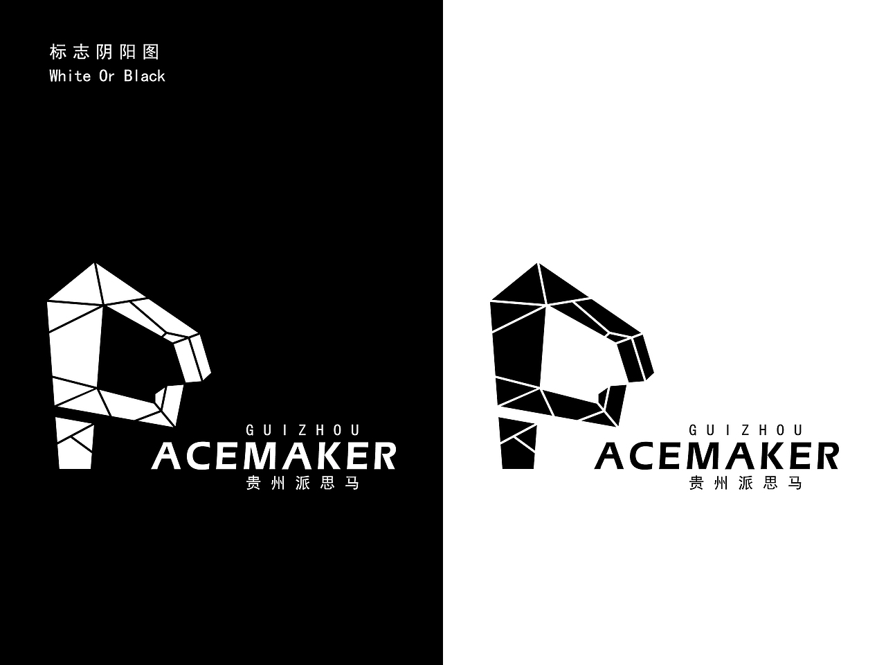 派思马LOGO（图ZNTc2NDc5MzY=） - 品牌 - 站酷设计师DesignerLuca原创素材 - 站酷ZCOOL