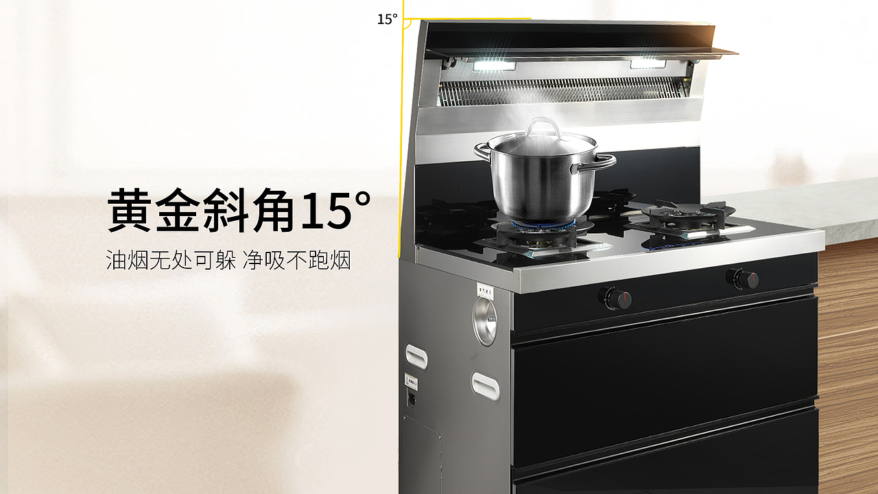 集成灶海报（图ZMTIwODgyODI4） - 海报 - 站酷设计师cheny569431320原创素材 - 站酷ZCOOL